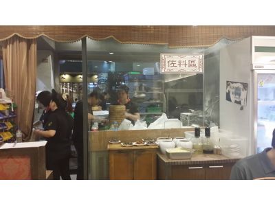 京城北方麵食館-undefined