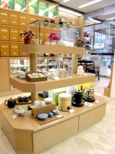 王有記茶業股份有限公司-undefined