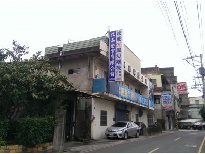 炫石企業有限公司-undefined