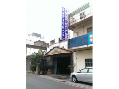 炫石企業有限公司-undefined