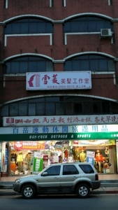 百岳企業有限公司-undefined