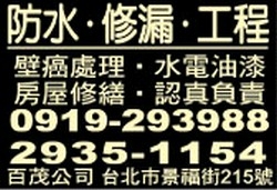 百茂有限公司-undefined