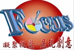 焦點廣告社-undefined