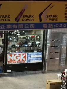 盛山企業有限公司-undefined