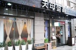 盛鑫國際企業有限公司-undefined