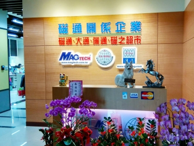 磁通磁性科技股份有限公司-undefined