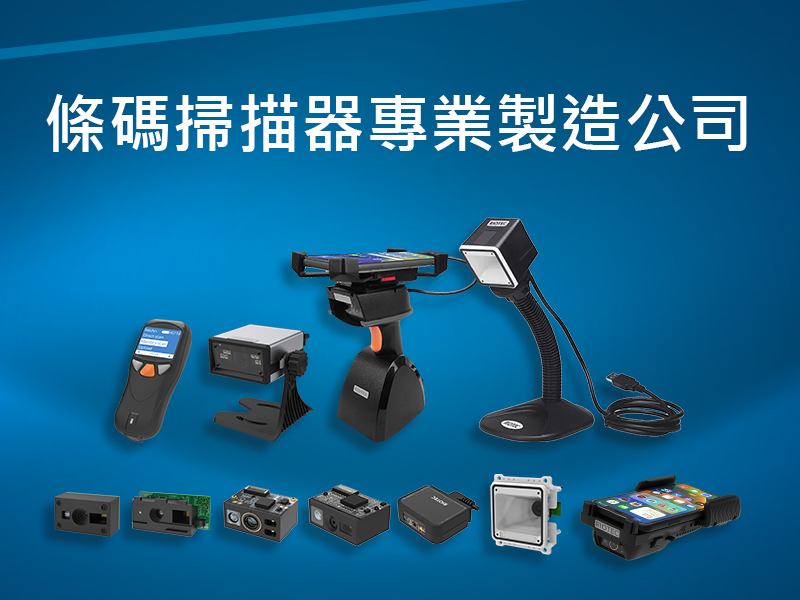 神鐳光電股份有限公司-undefined