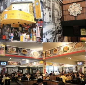 祥發茶餐廳有限公司-undefined