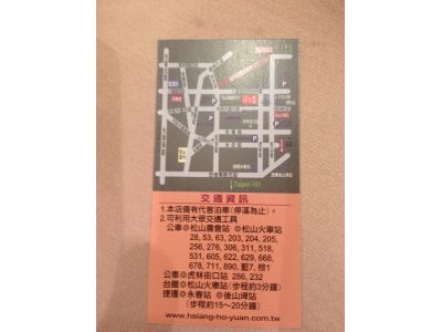 祥禾園股份有限公司-undefined