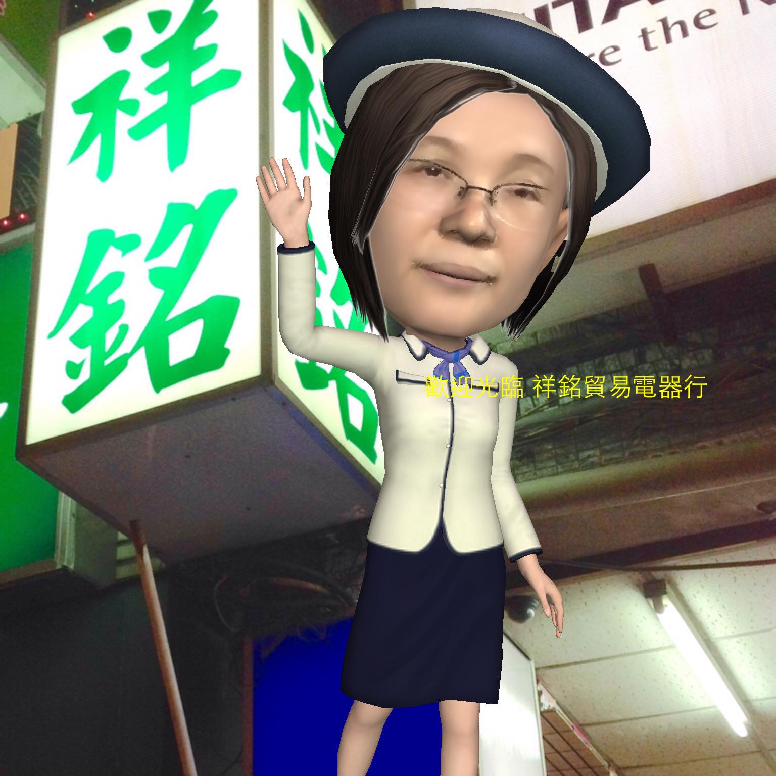 祥銘貿易 │祥銘電器-undefined