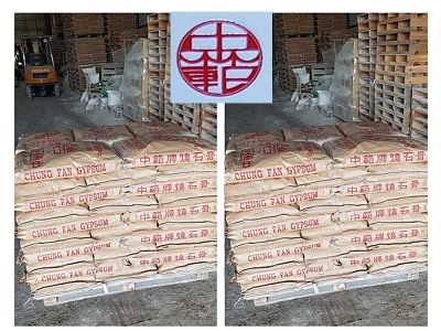 中範實業有限公司-undefined