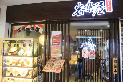 福氣來企業有限公司-undefined