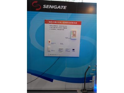 環進企業股份有限公司-undefined