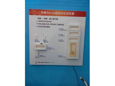 環進企業股份有限公司-undefined