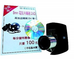 科紀視聽器材有限公司-undefined