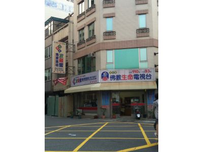 中華印經協會-undefined