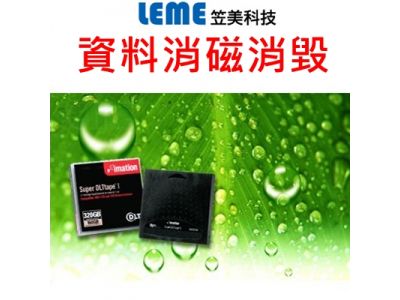 笠美科技股份有限公司-undefined