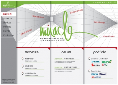 米瑞克展覽設計有限公司-undefined
