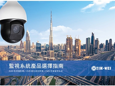 精緯電子股份有限公司-undefined