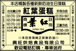 紅葉蛋糕-undefined