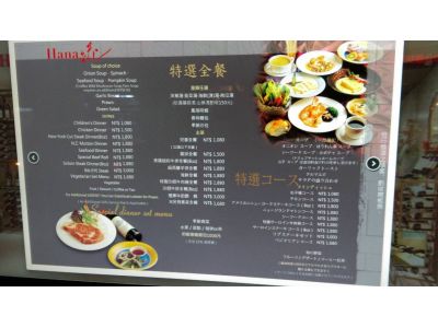 紅錵餐廳股份有限公司-undefined