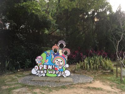 統合開發股份有限公司-undefined