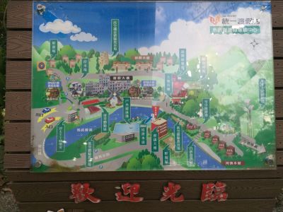 統合開發股份有限公司-undefined