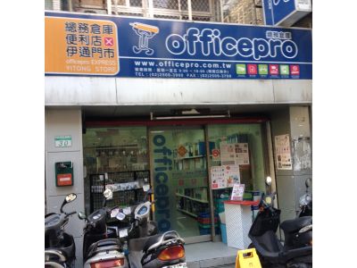 網際運通股份有限公司-undefined