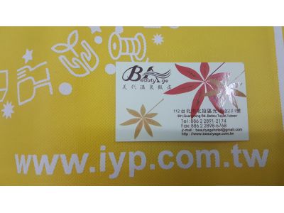 美代溫泉飯店-undefined