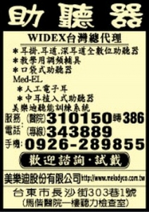 美樂迪股份有限公司-undefined