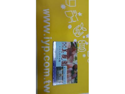 美觀園日本料理(老舖)-undefined