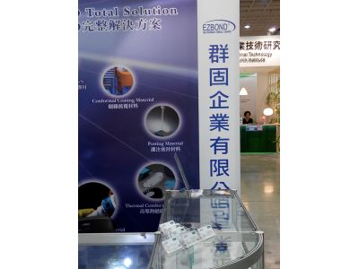 群固企業有限公司-undefined