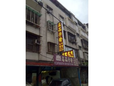 名品沙發-undefined