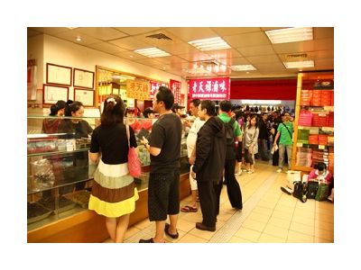 老天祿食品-undefined