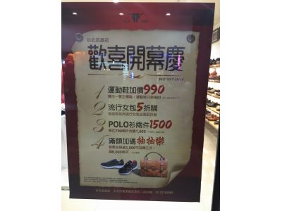 老牛皮國際股份有限公司ＬＡＮＥＷ-undefined