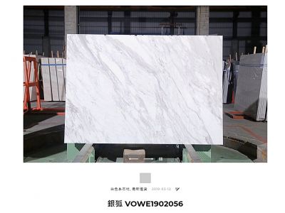 煌奇石業股份有限公司-undefined