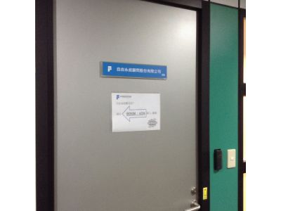 自由系統股份有限公司-undefined