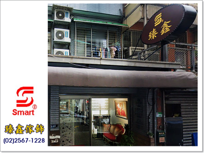 臻鑫設計工房-undefined