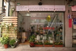 花藝之家-undefined