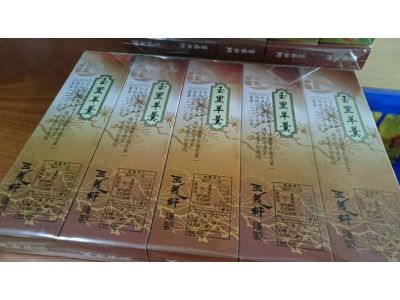 玉美軒食品行-undefined