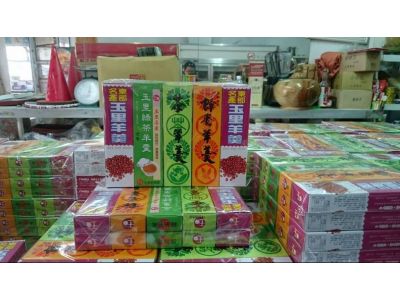 玉美軒食品行-undefined