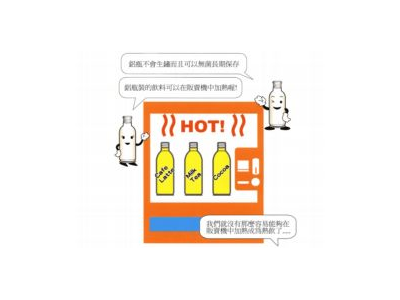 芳泉工業股份有限公司-undefined