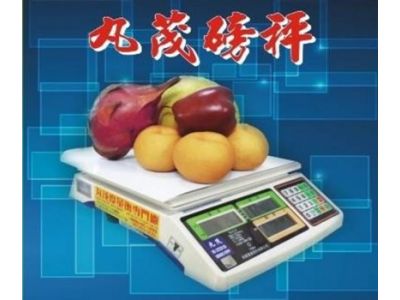 丸茂度量衡專門廠-undefined