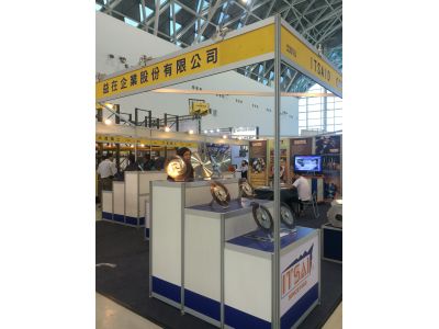 益在企業股份有限公司-undefined
