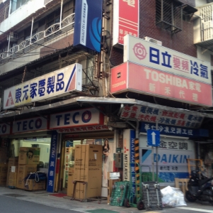 華湘實業有限公司-undefined