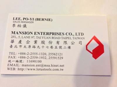 華產企業股份有限公司-undefined