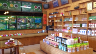 光君茶業有限公司（總機）-undefined