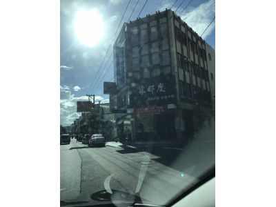 珍成有限公司-undefined