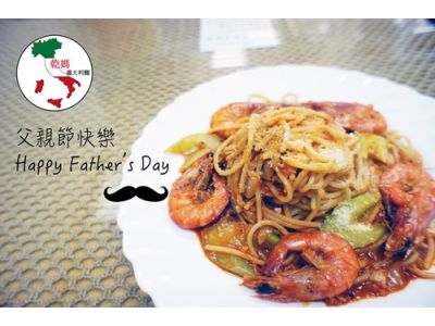 乾媽義大利商行-undefined