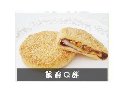 二隻寶貝手製糕餅鋪-undefined